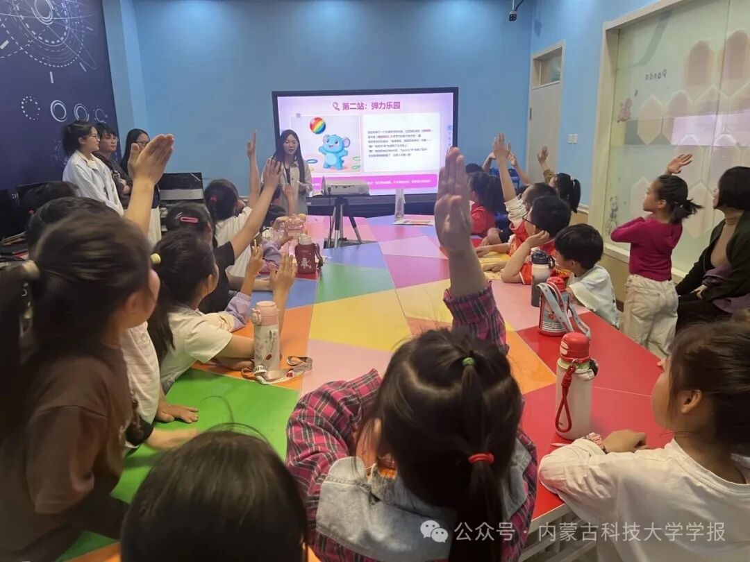 科技活动周｜科普基地联合东河区青少年科普中心开展科普活动
